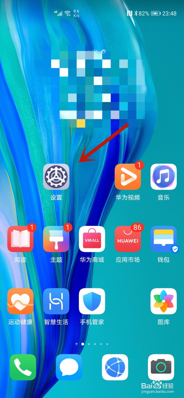 华为手机双击截屏在哪里开启