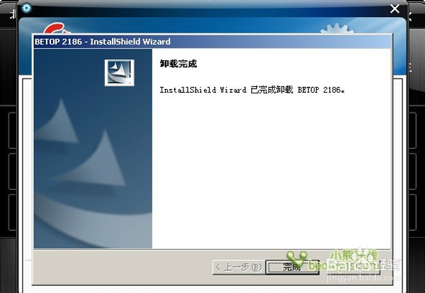 怎样戒掉网络游戏
