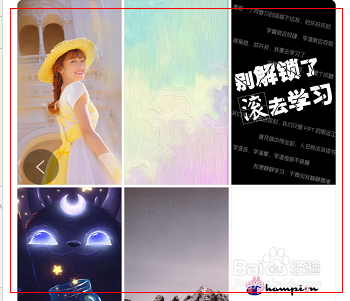 手机QQ浏览器怎么更换皮肤