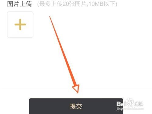 米游社怎么联系原神客服反馈问题