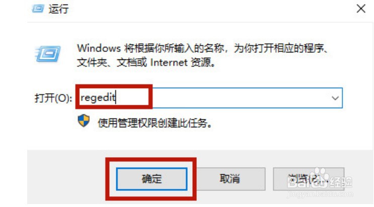 win10系统彻底永久关闭更新方法大全