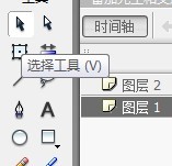 flash如何绘制一袋子垃圾