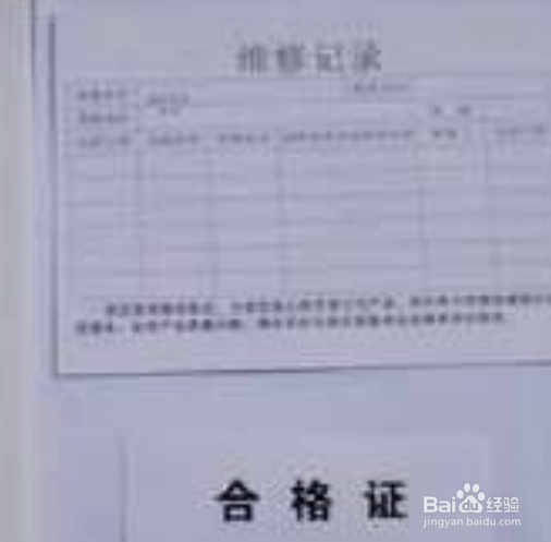 中国移动手机屏幕坏了按键失灵了怎么办