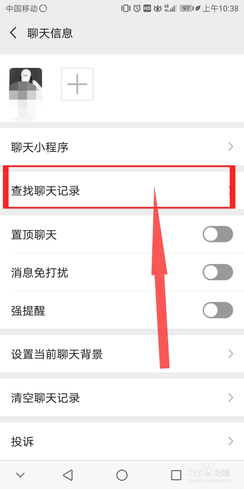 oppo手机怎么恢复微信聊天记录