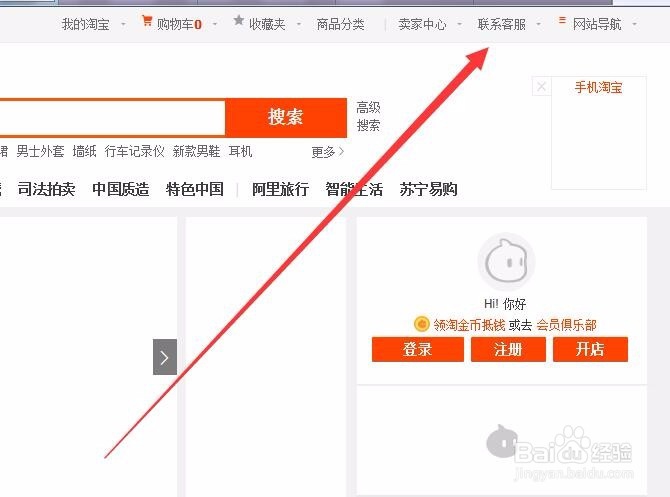 如何快速解除支付宝与淘宝的绑定?