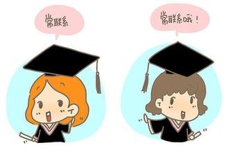如何有效的改善人际关系