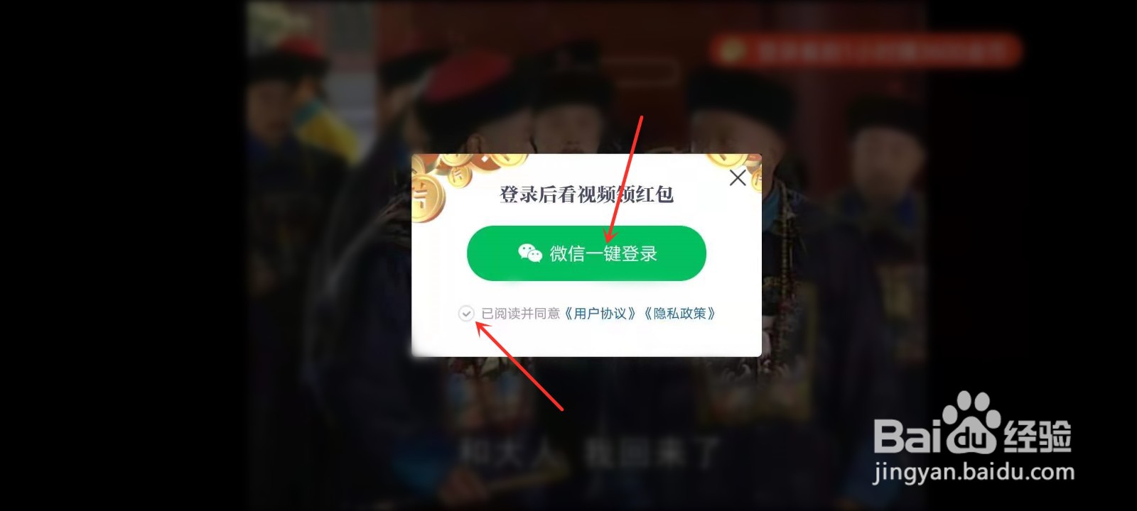 片多多app怎么登录