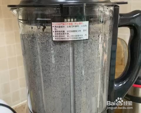 吃光光的黑芝麻糊