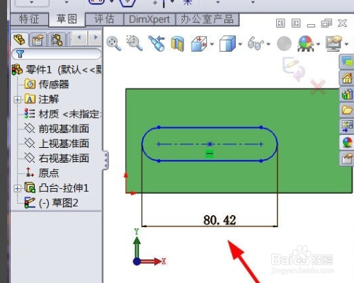 Solidworks在实体内圆如何画环形槽