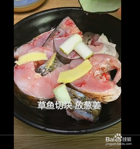 啤酒辣椒砂锅草鱼的制作方法