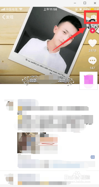 微信朋友圈小视频怎么加特效