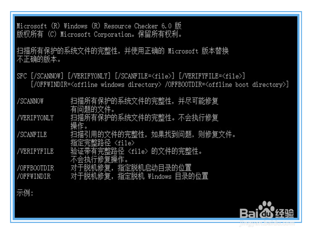 win10无法安装Telnet客户端怎么办