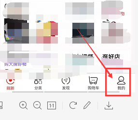 京东上怎么开店铺