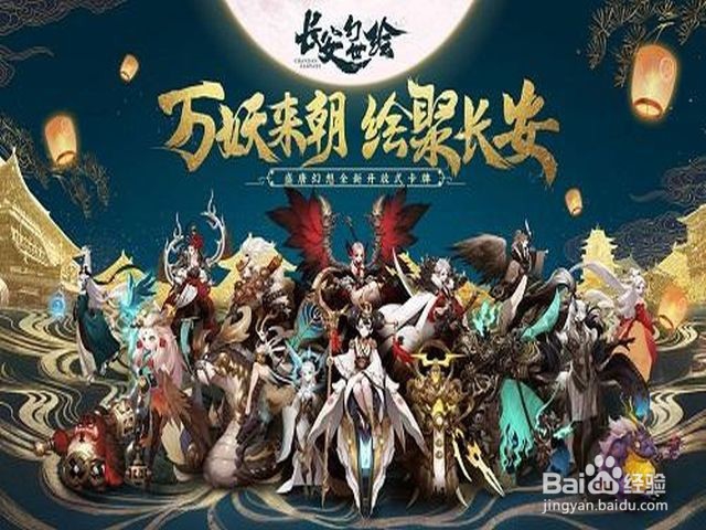 妖口贩子怎么打