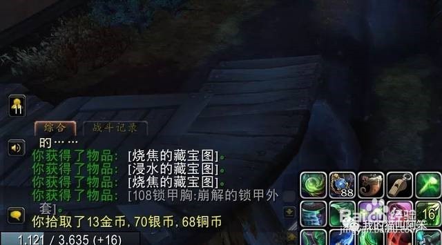 魔兽世界怎么改跑路