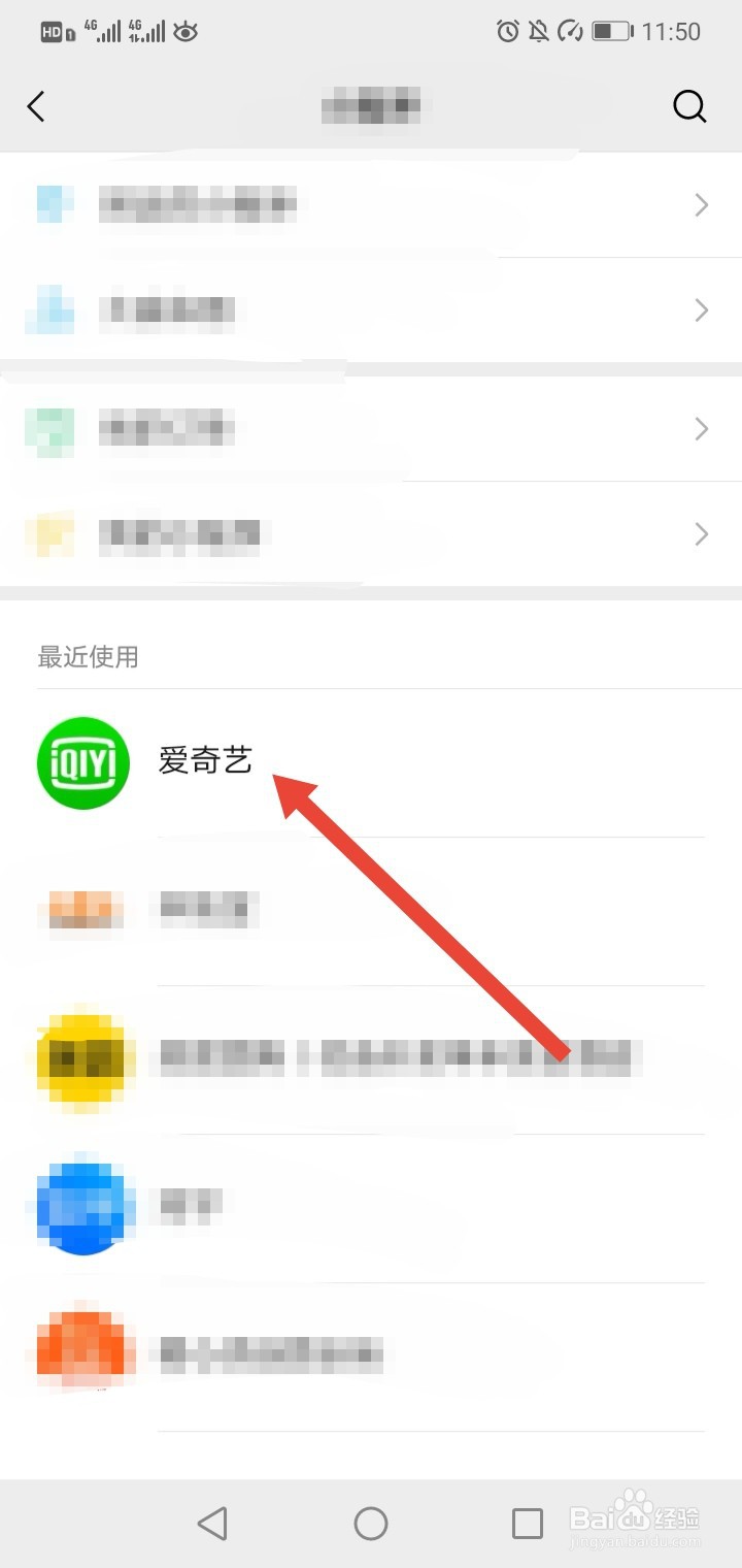 EXO回归预告片在哪里看