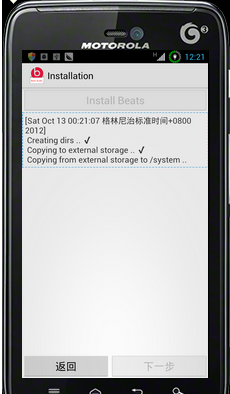 【MT917魔音BASS +杜比音效】刷入方法完整版