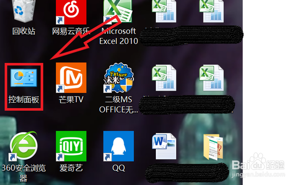 win7找不到蓝牙适配器