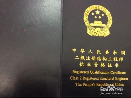 土木专业毕业生的考证规划