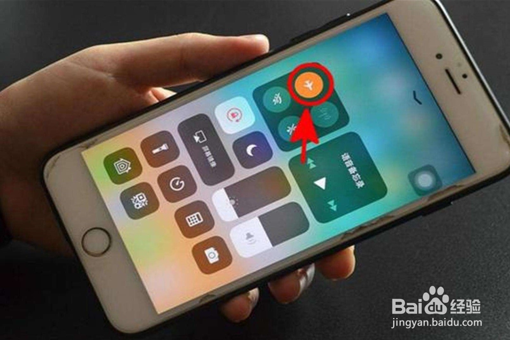 怎么设置能让手机处于暂时无法接通状态？