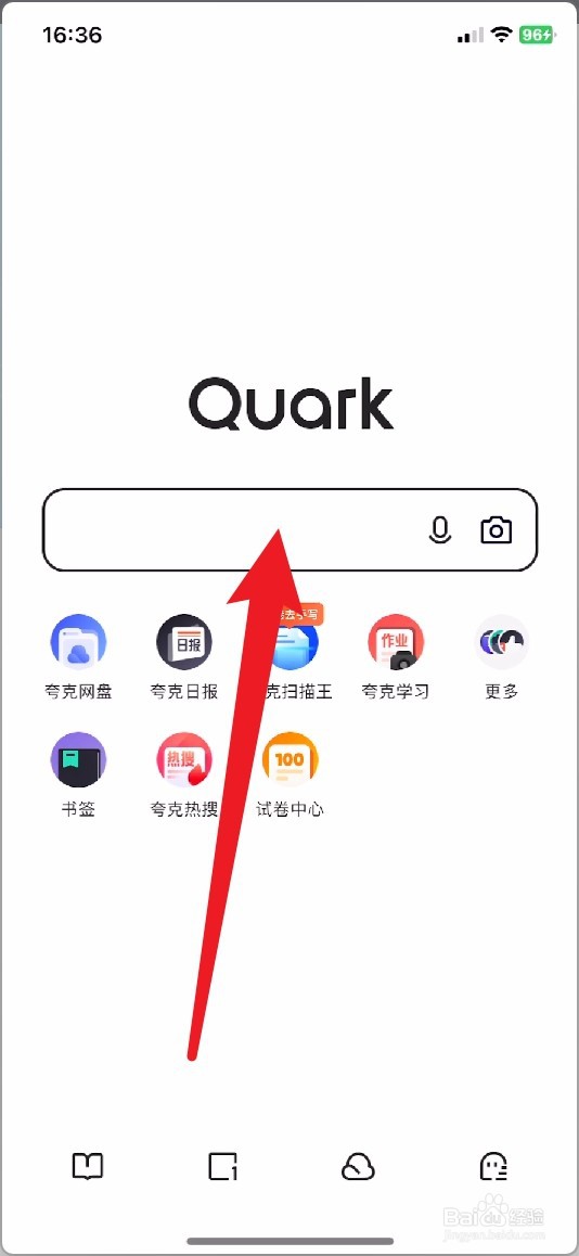 夸克怎么打开隐藏大家都懂的网站