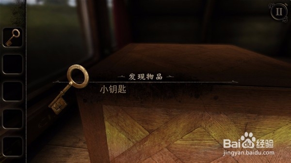 迷室3游戏攻略