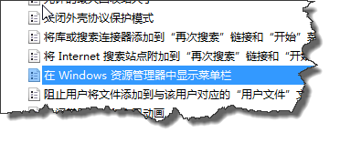 Win7如何清理资源管理器搜索记录