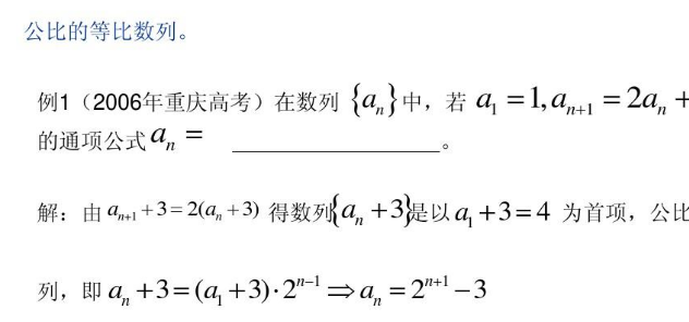 数列 2   6   30   260   3130  （   ）括号里面应该是什么