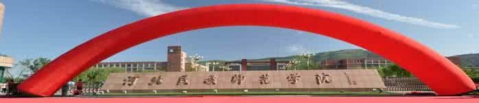 过本二录取分数线几分的考生，如何选择大学？