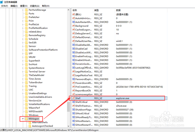 笔记本电脑黑屏怎么办
