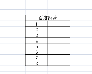 Excel快速给数字加上单位