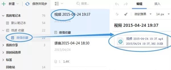 安卓手机微信朋友圈里的视频怎么样保存和下载