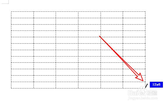 wps2019怎么手工插入表格 如何绘制表格