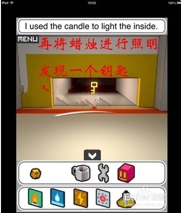 Smart Room攻略第三、四、五部分