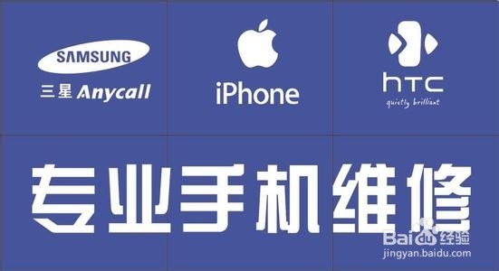 手机听筒没声音怎么解决