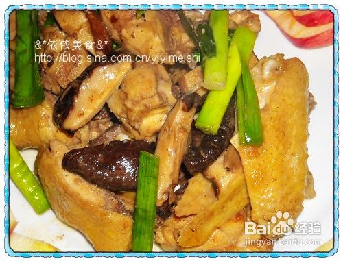 美味嗜嗜鸡(22款鸡肉料理大全)