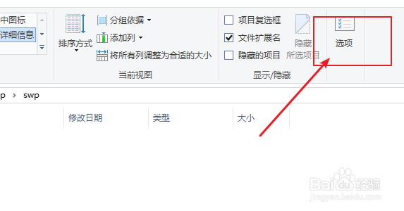 vim/gvim怎么设置swp、undo、backup目录