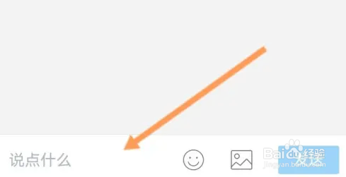 微博超话怎么联系客服