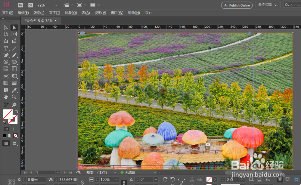 InDesign让文字沿着轮廓线进行排版的设置方法