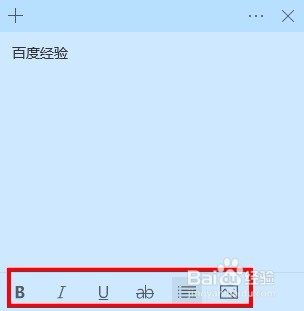 Win10便利贴不见了在哪里调出来Win10便签怎么用