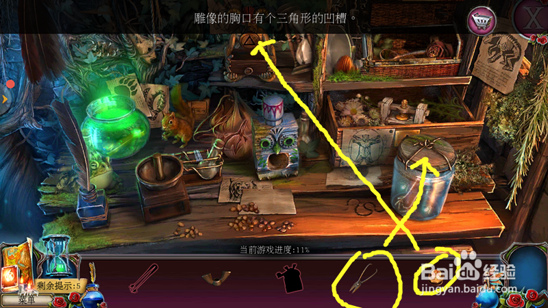 密室逃脱古堡迷城2被遗弃的新娘攻略8研磨机