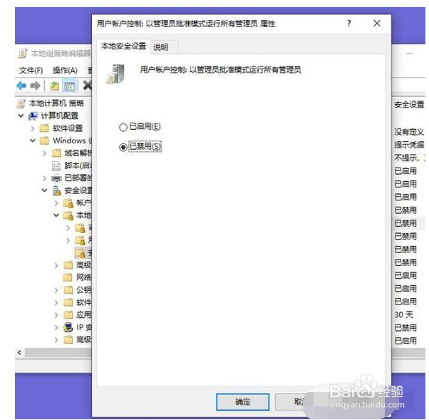 Win10删除文件需要管理员权限