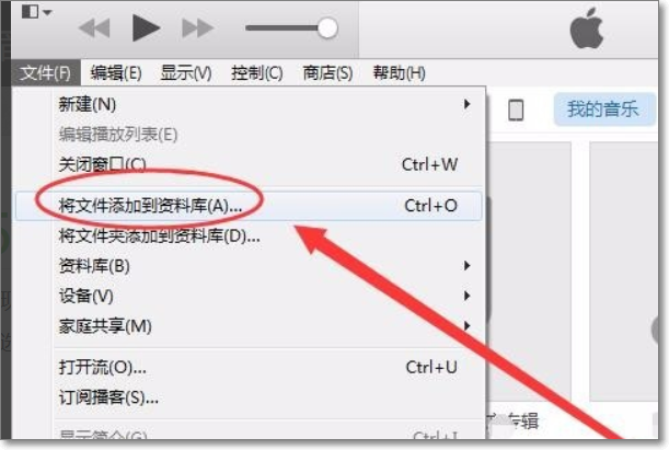 如何将歌曲放在ipad里