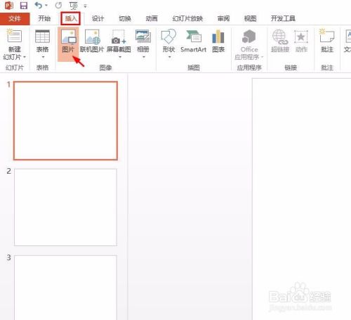 图片螺旋飞入怎么设置
