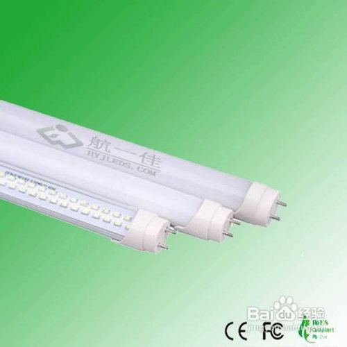 LED日光灯的优点有哪些