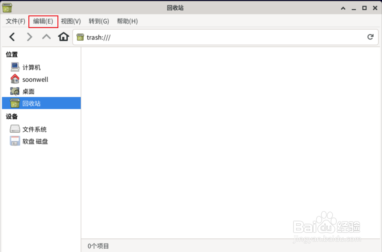 Debian11 Thunar快捷方式图标怎么调整大小