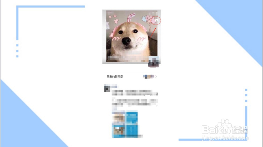 点赞活动怎么发朋友圈？