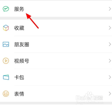 亲属卡怎么开通？