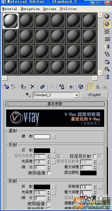 3DMAX龙渲渲染教程:室内渲染详解