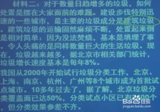 公职考试科目综合应用能力的作文立意练习！